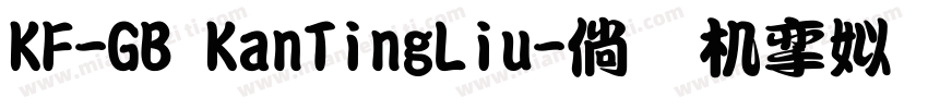 KF-GB KanTingLiu字体转换